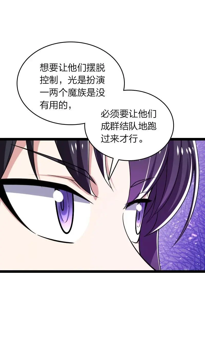 313 还有谁？ 第5页