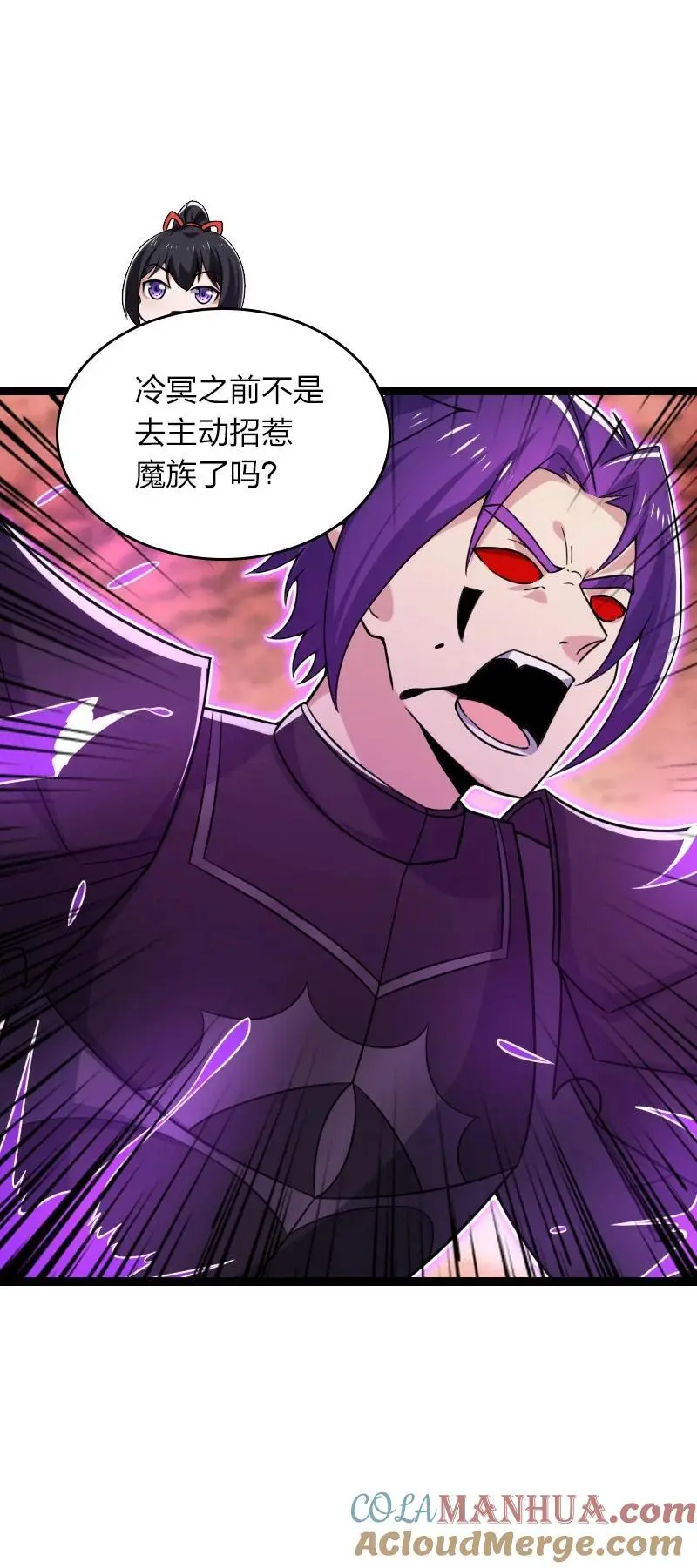 313 还有谁？ 第10页