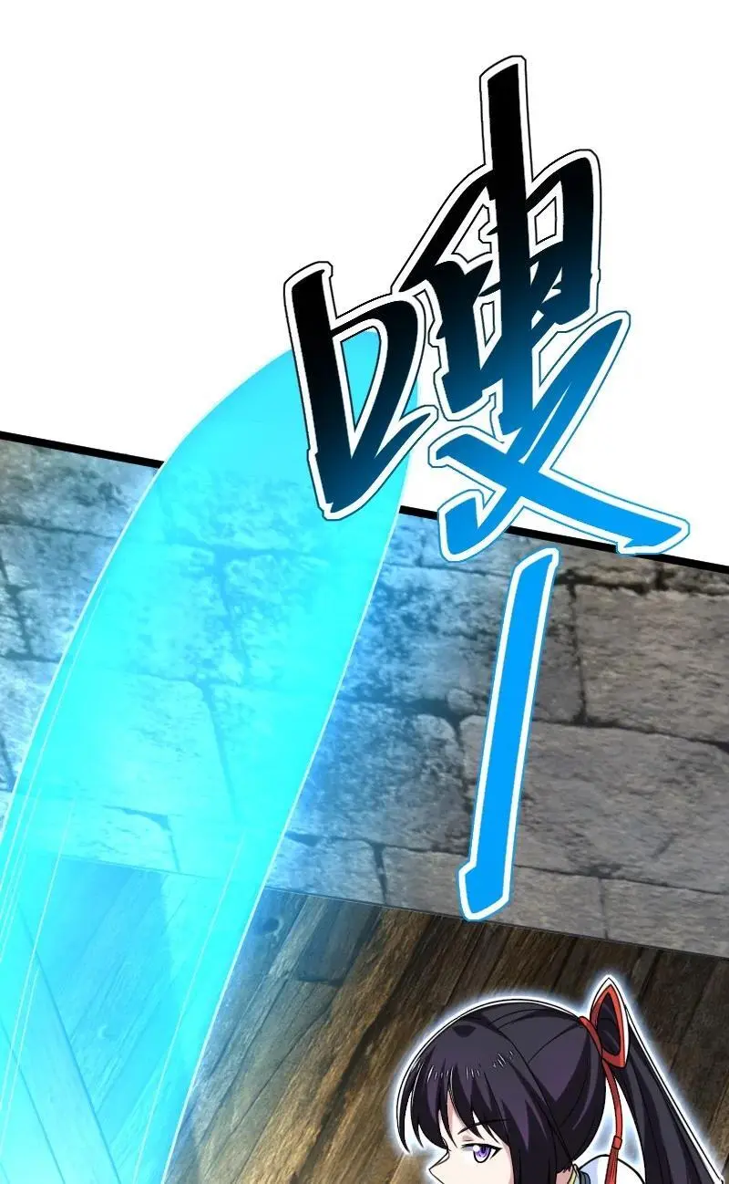 313 还有谁？ 第12页