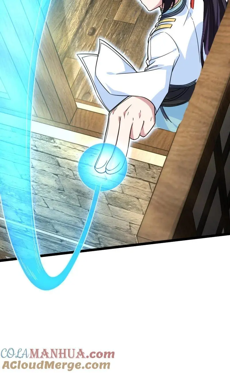 313 还有谁？ 第13页