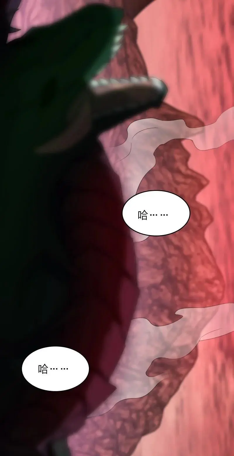 313 还有谁？ 第15页