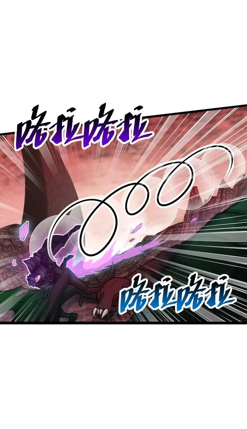 313 还有谁？ 第20页