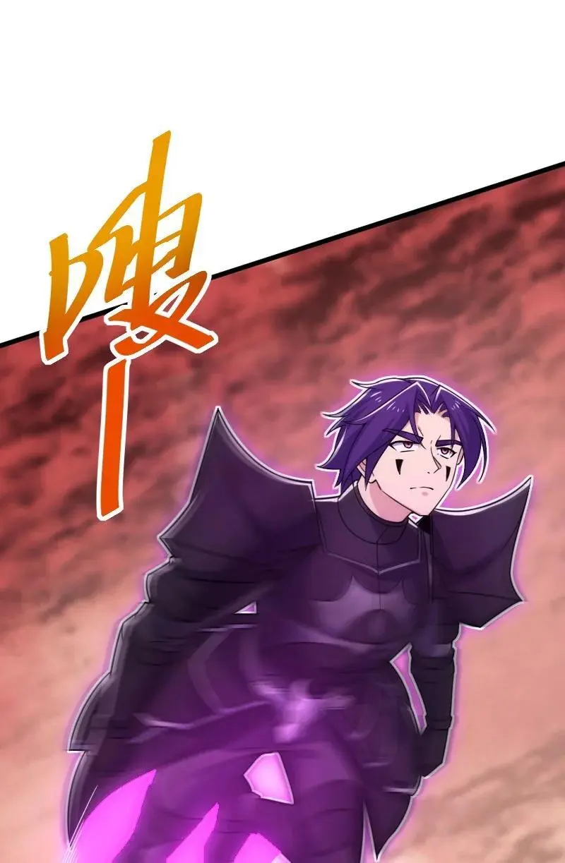 313 还有谁？ 第23页