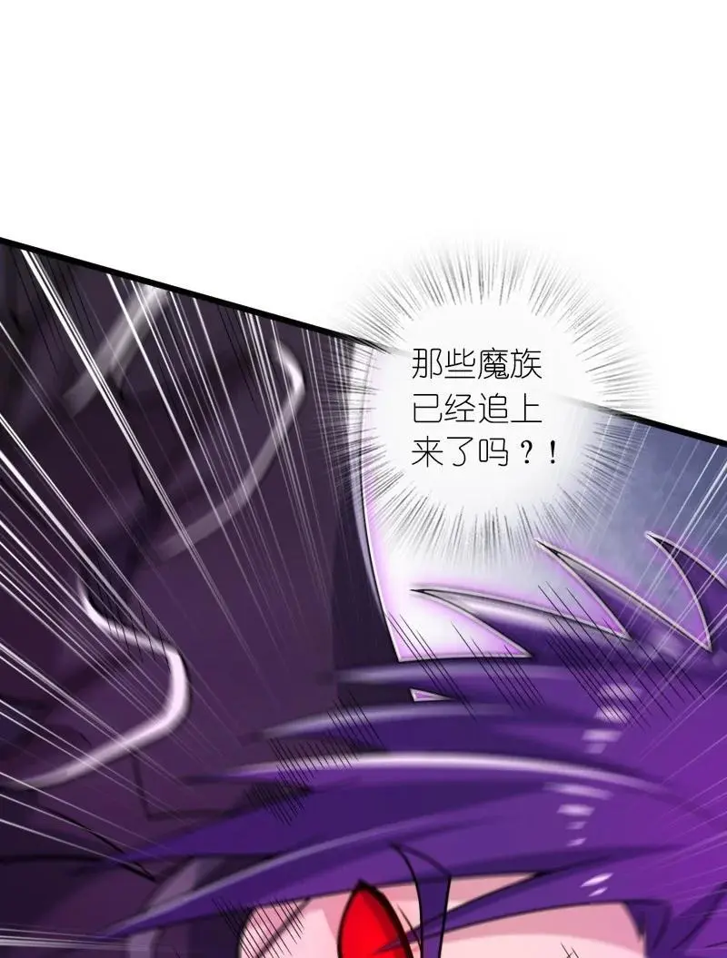 313 还有谁？ 第30页