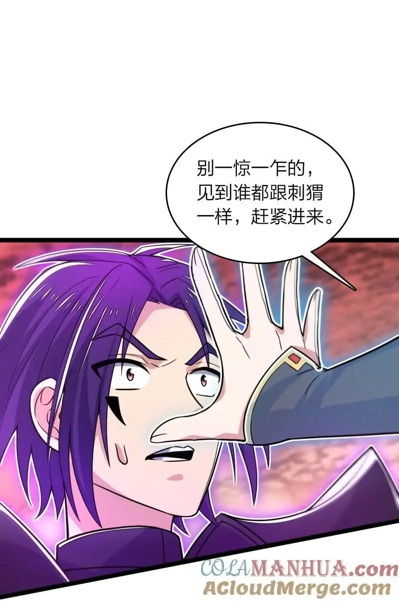 313 还有谁？ 第34页
