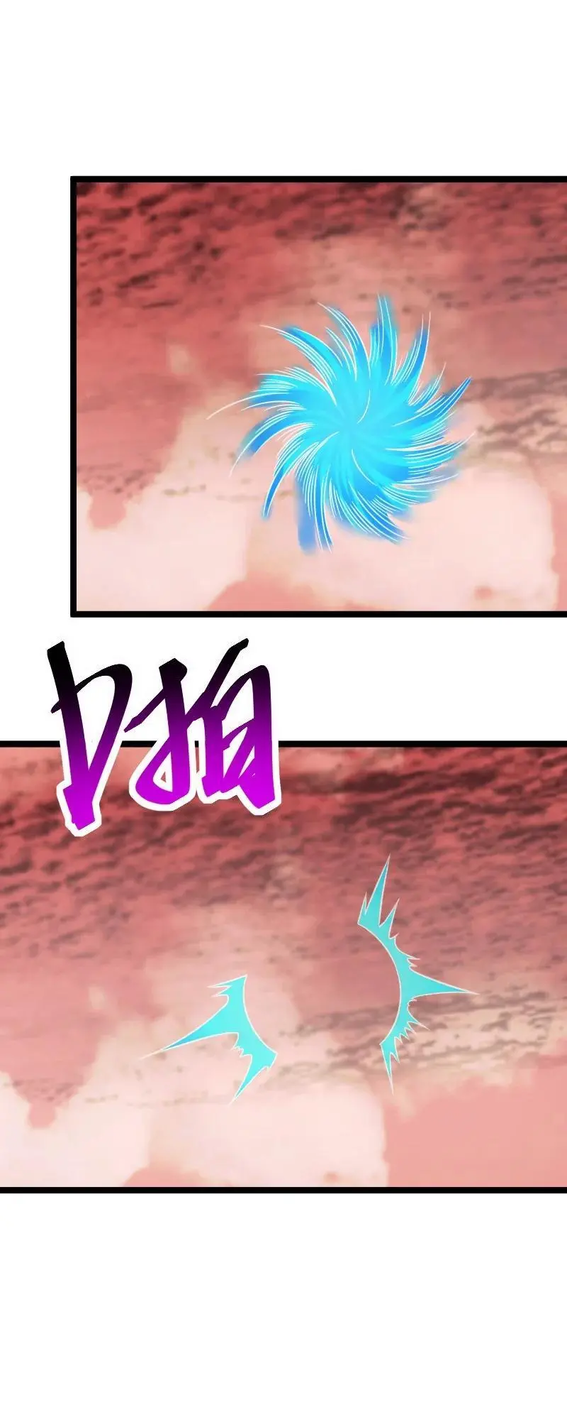 313 还有谁？ 第39页