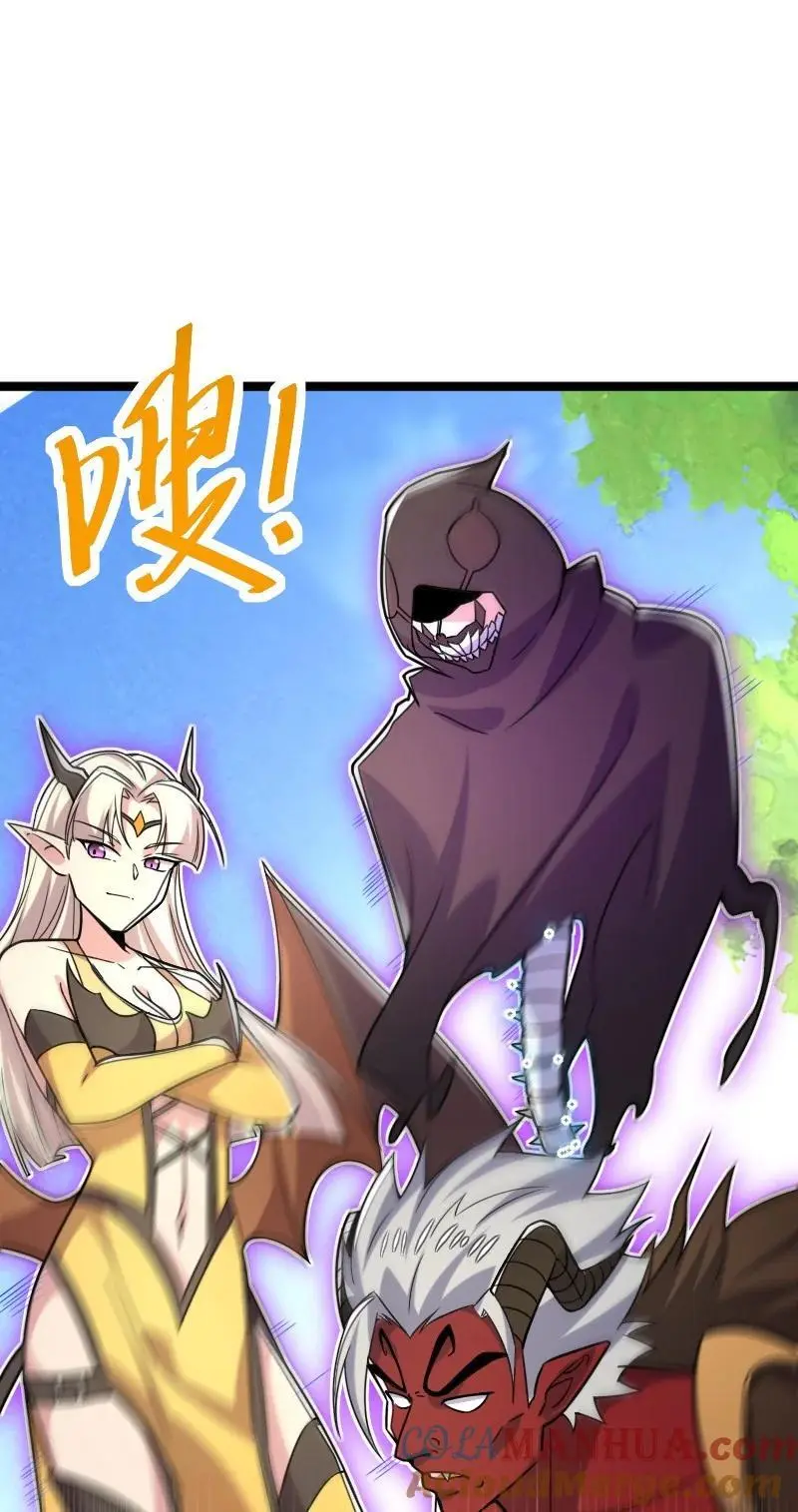 313 还有谁？ 第40页