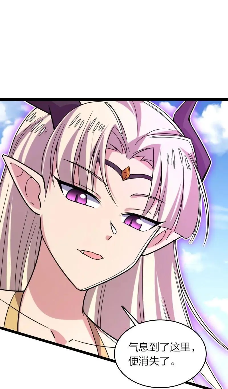 313 还有谁？ 第42页