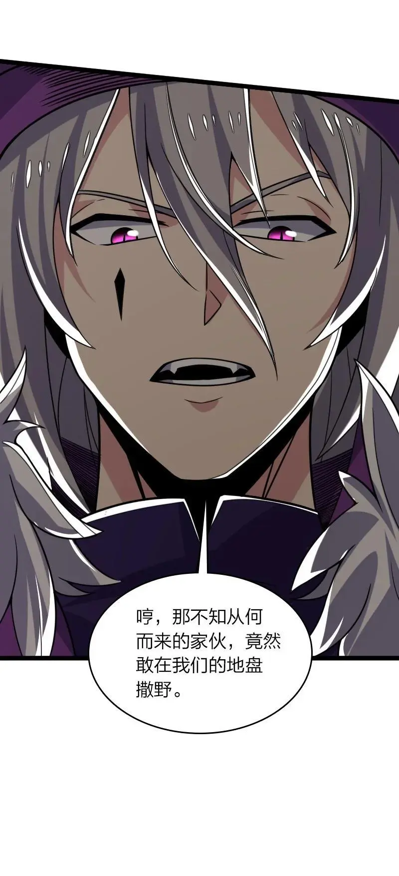 313 还有谁？ 第45页