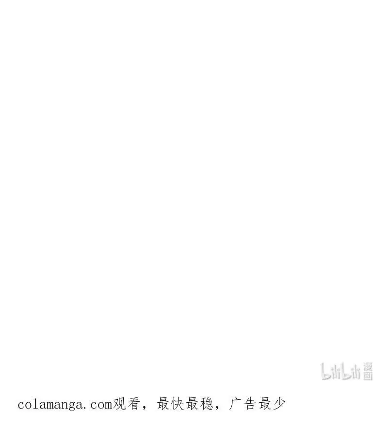 313 还有谁？ 第54页