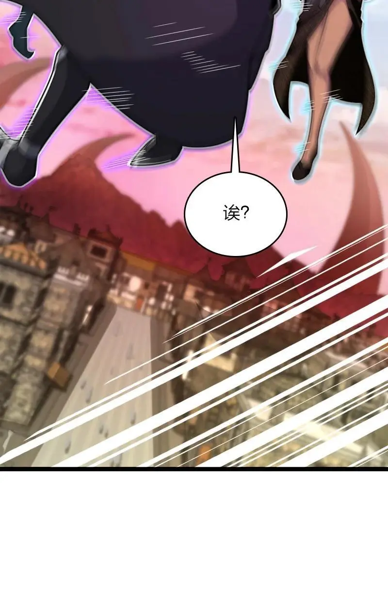 314 猜猜我是谁 第11页