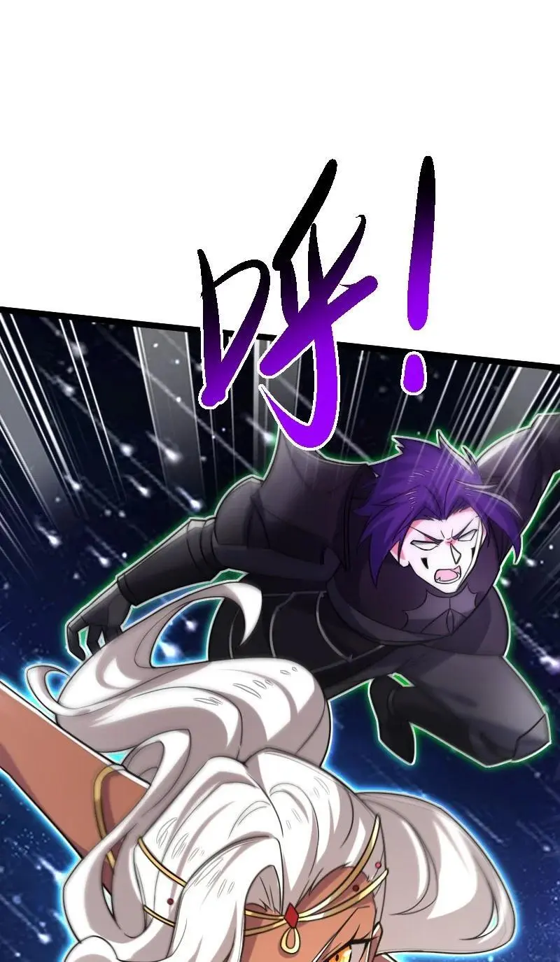 314 猜猜我是谁 第51页