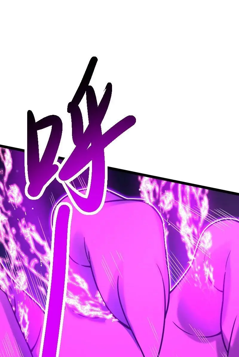 315 独断万古 第9页