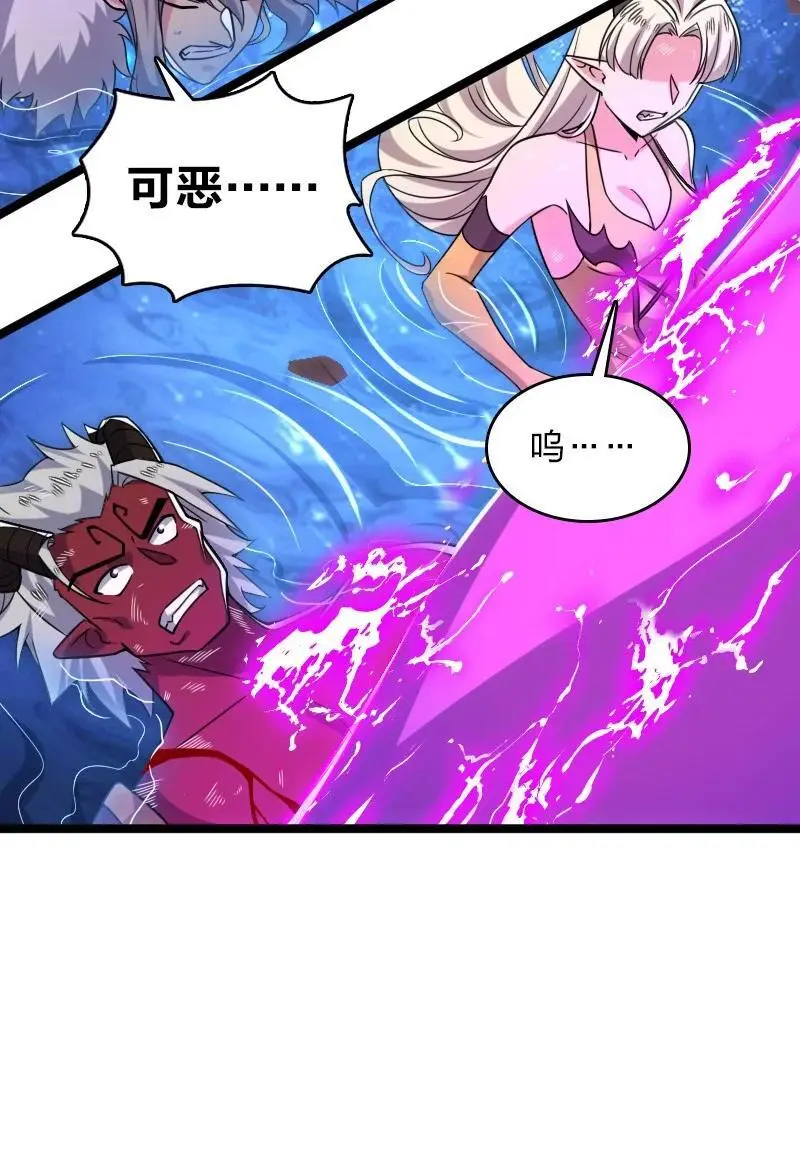 315 独断万古 第17页