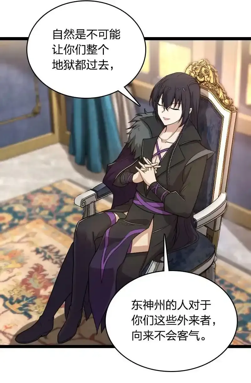 266 跑不掉的 第4页