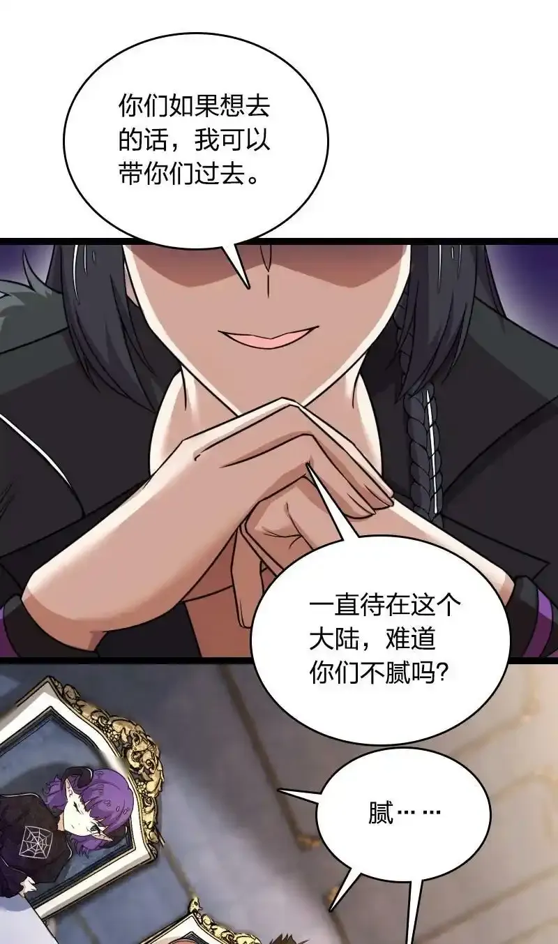 266 跑不掉的 第6页