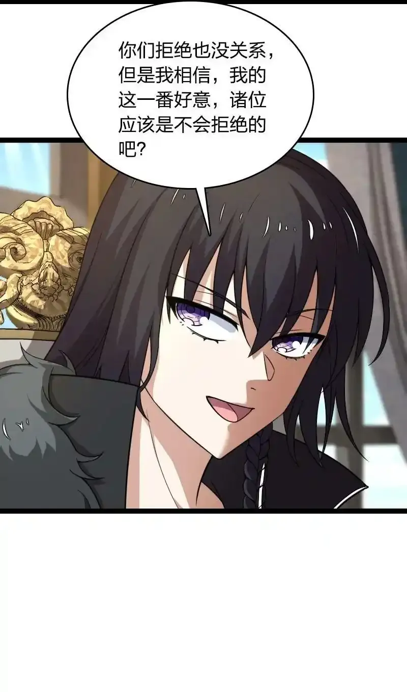 266 跑不掉的 第10页