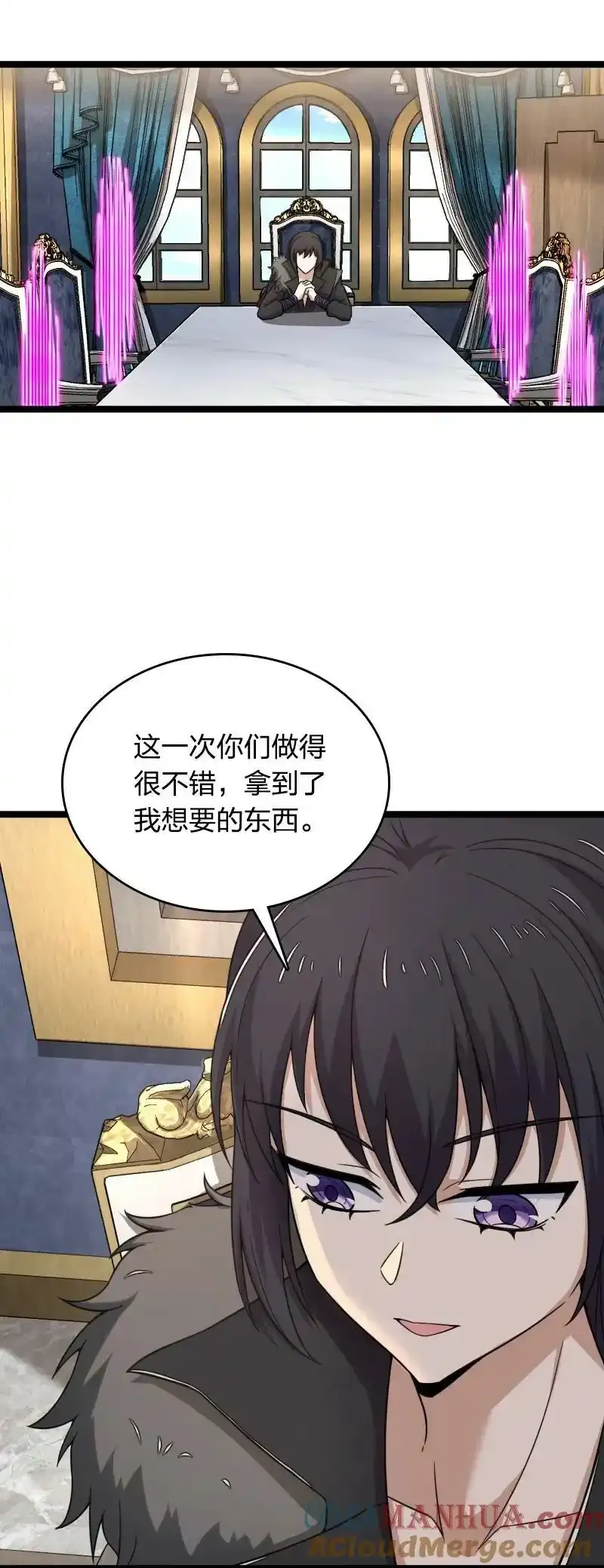 266 跑不掉的 第13页