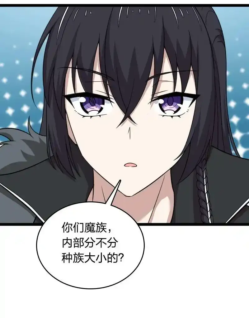 266 跑不掉的 第22页