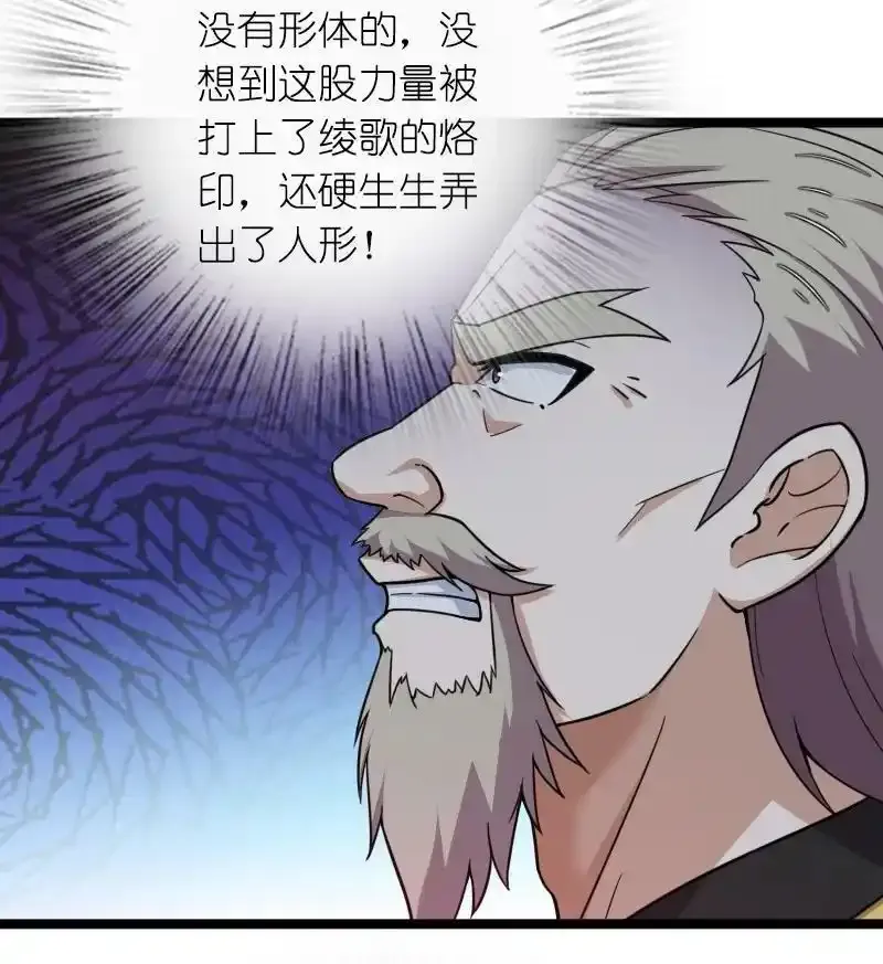 266 跑不掉的 第34页