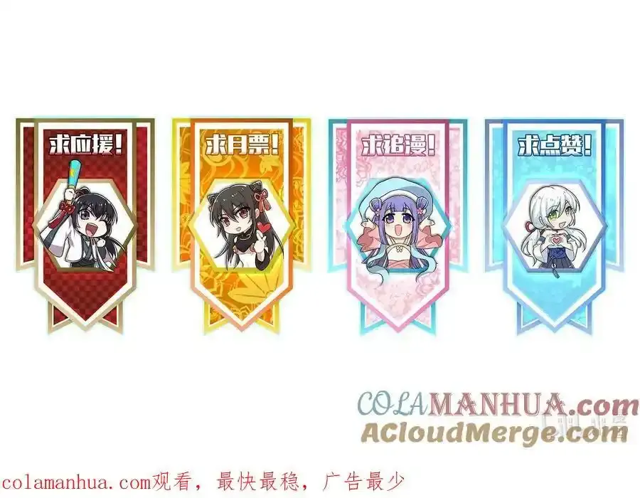 266 跑不掉的 第43页