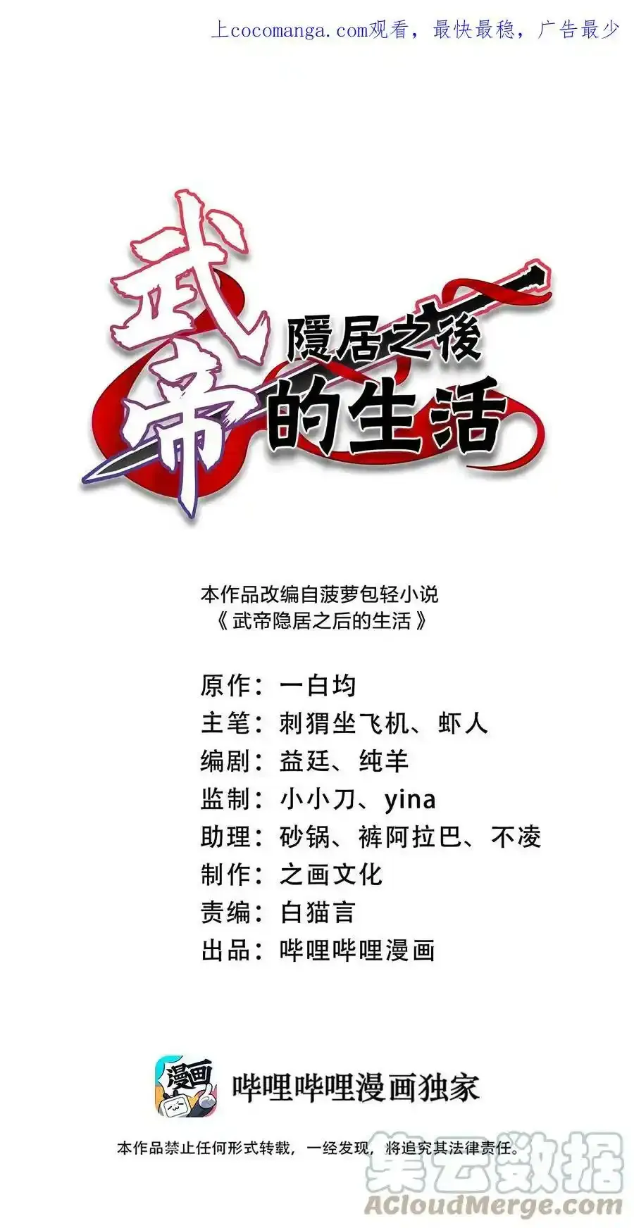 225 剑灵 第1页