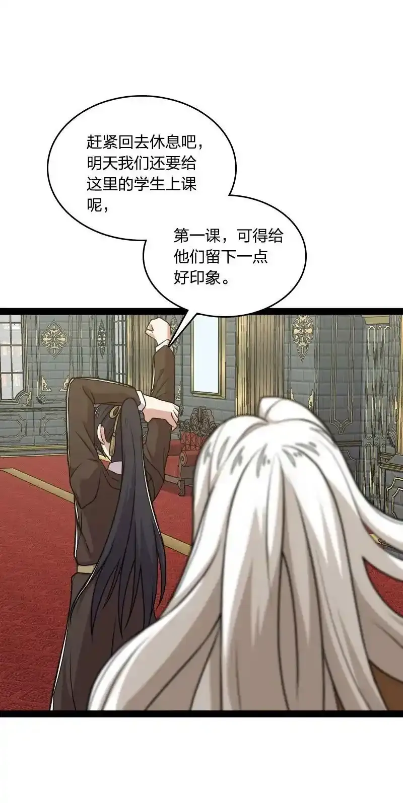 225 剑灵 第11页