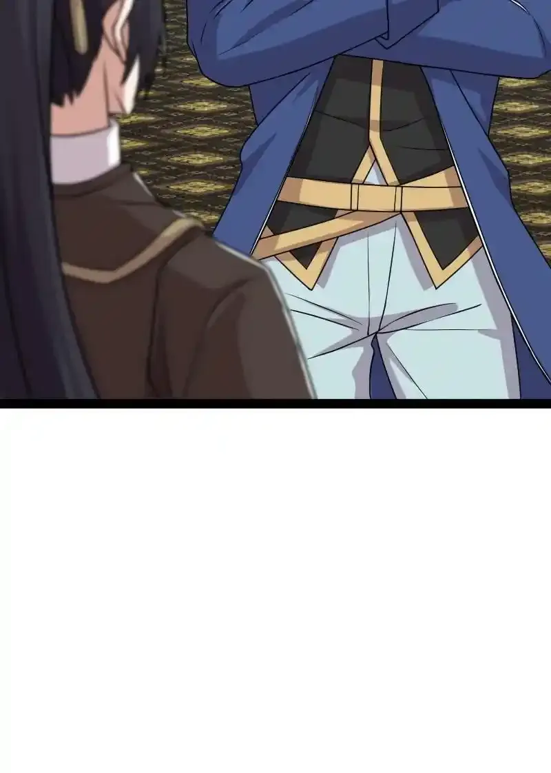 225 剑灵 第17页