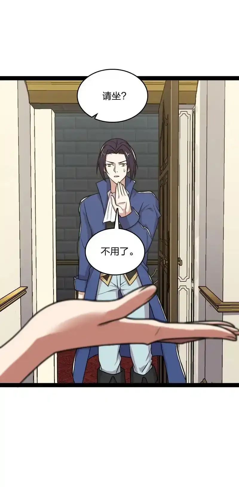 225 剑灵 第20页