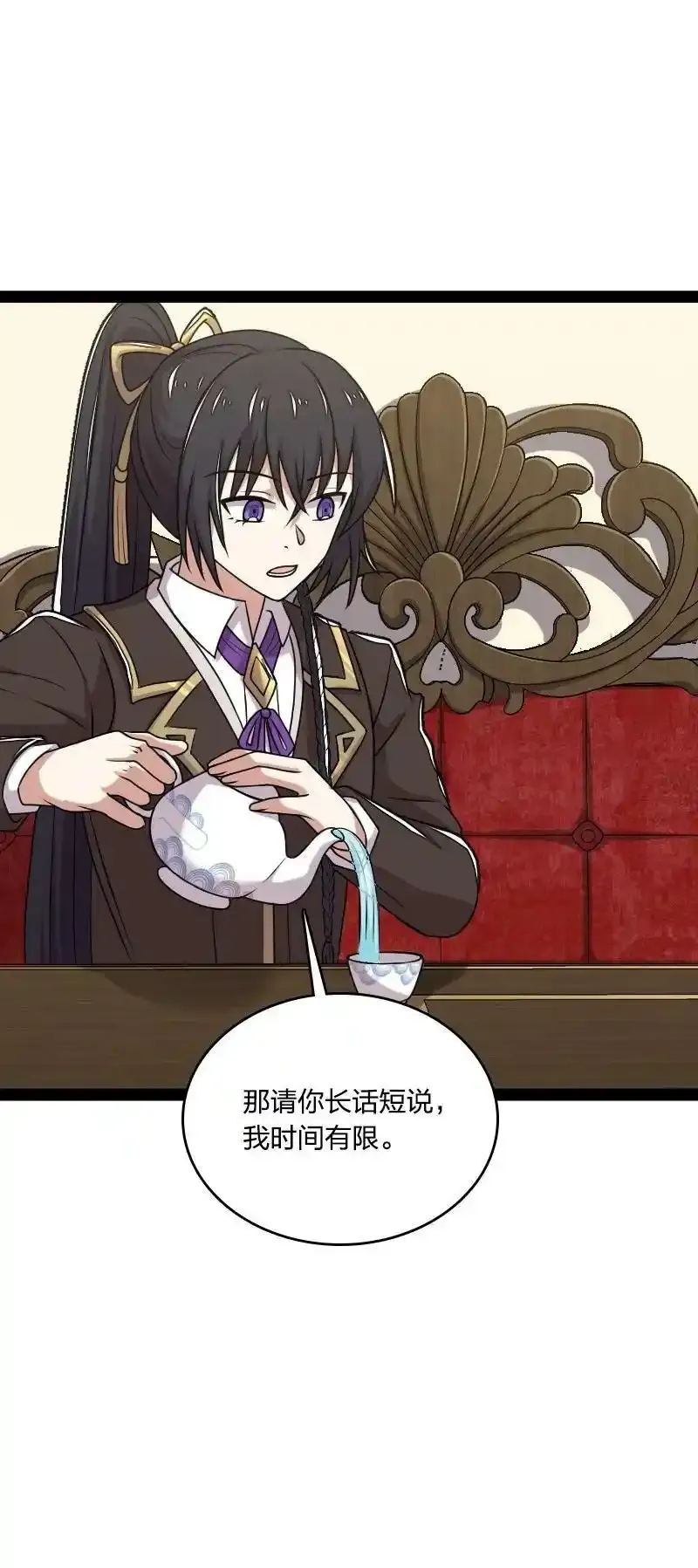 225 剑灵 第21页
