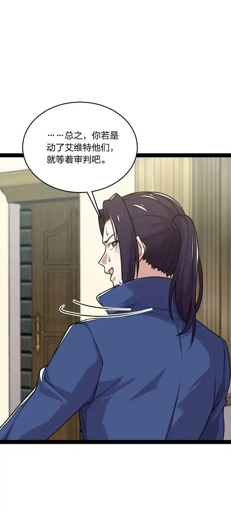 225 剑灵 第29页