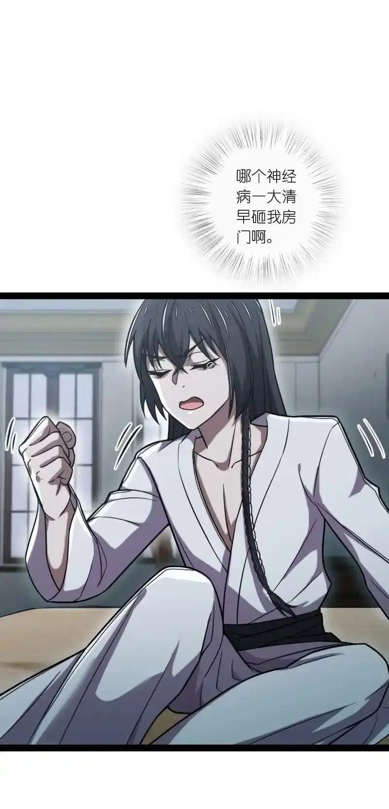 225 剑灵 第36页