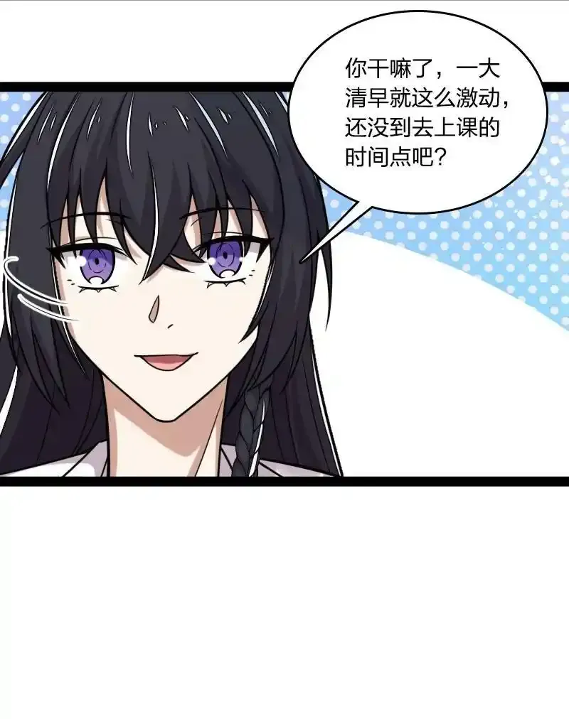225 剑灵 第42页