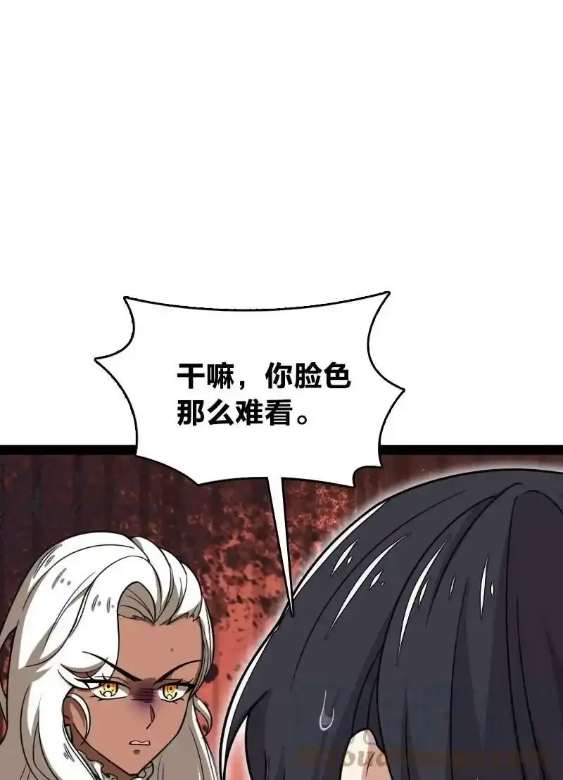 225 剑灵 第46页