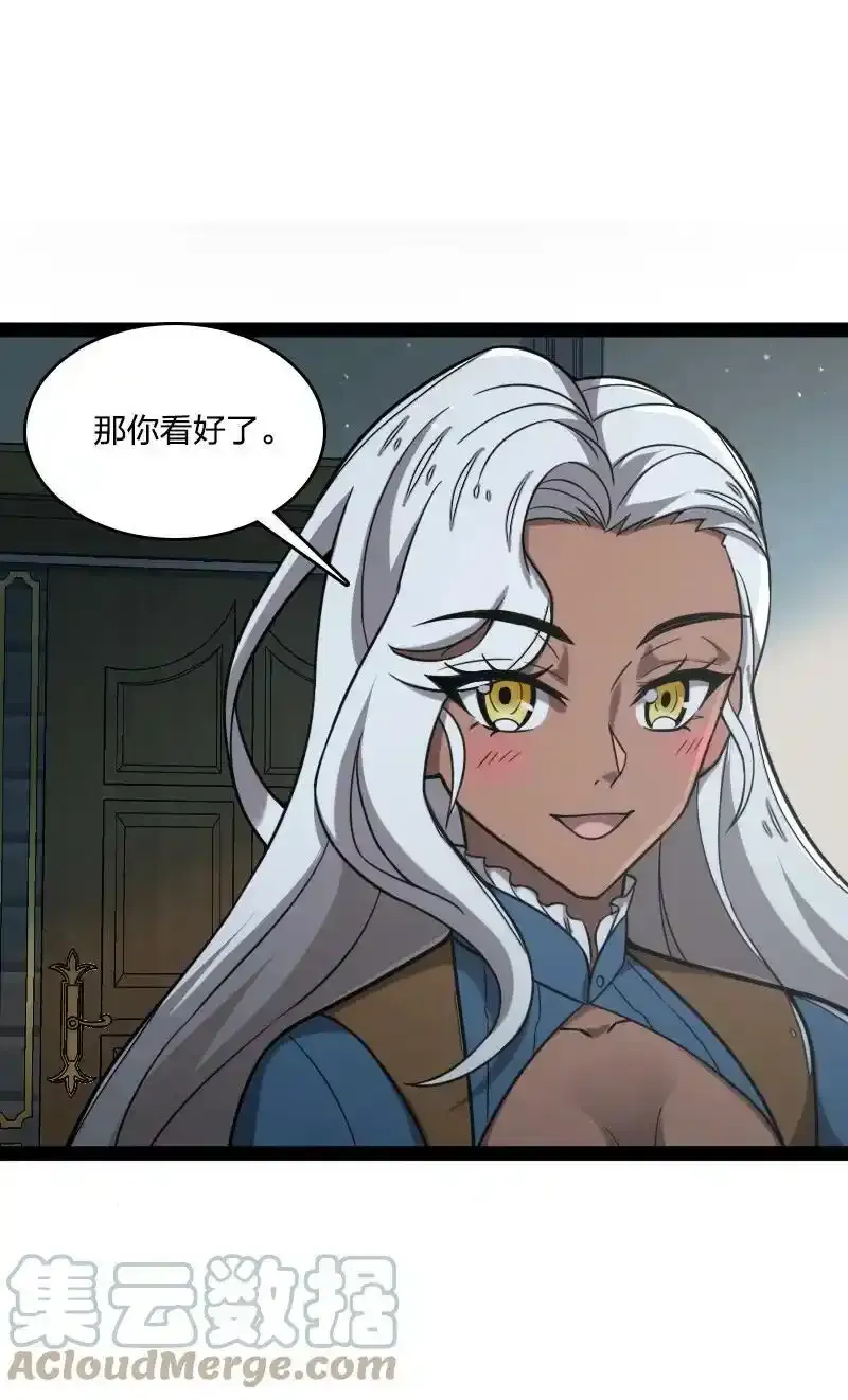 225 剑灵 第49页