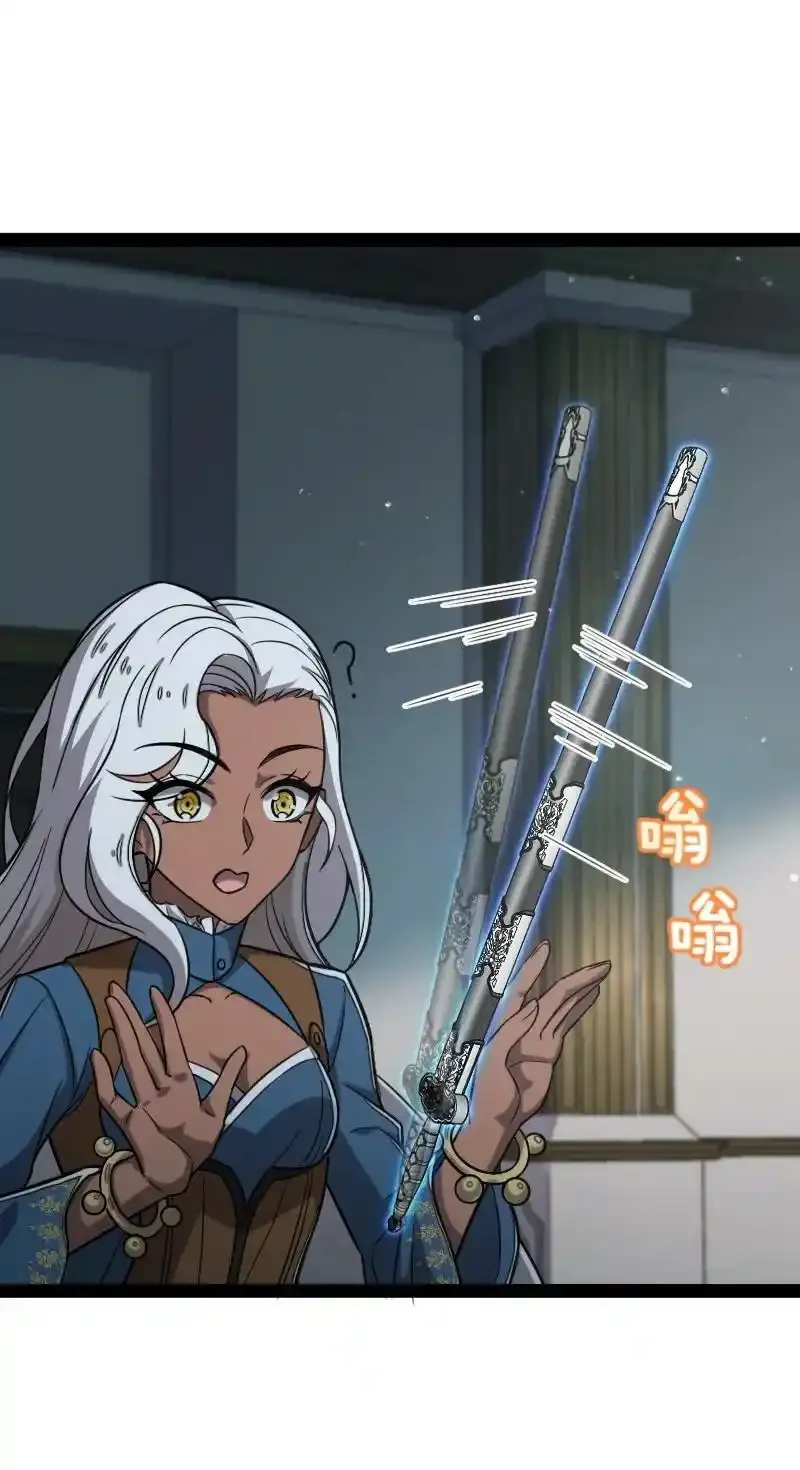 225 剑灵 第54页