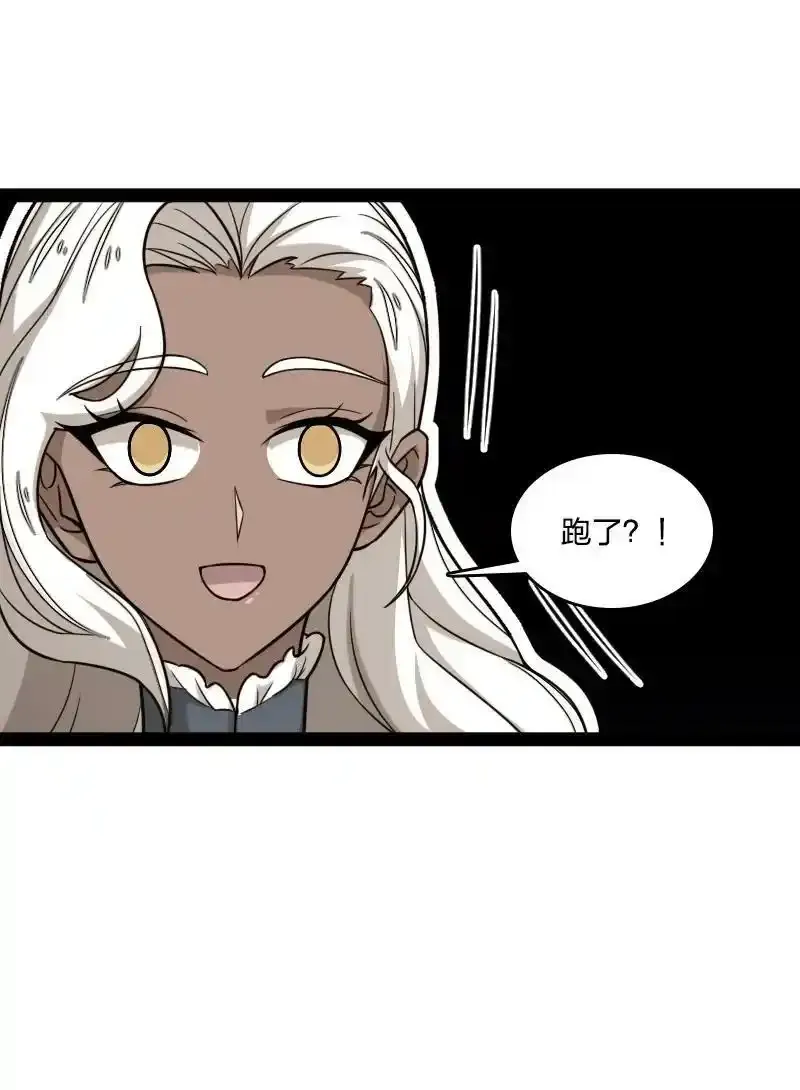 225 剑灵 第57页