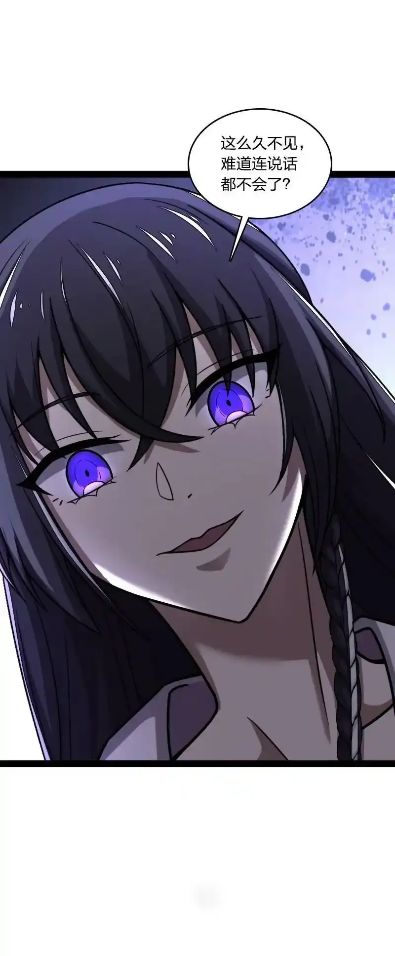 225 剑灵 第63页