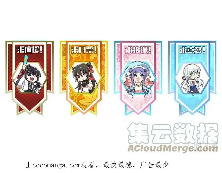 225 剑灵 第64页