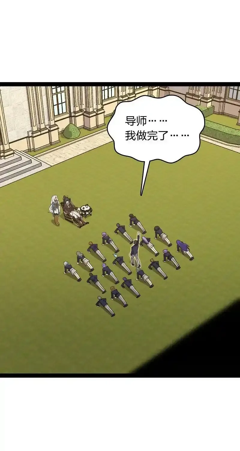 233 傀儡 第3页