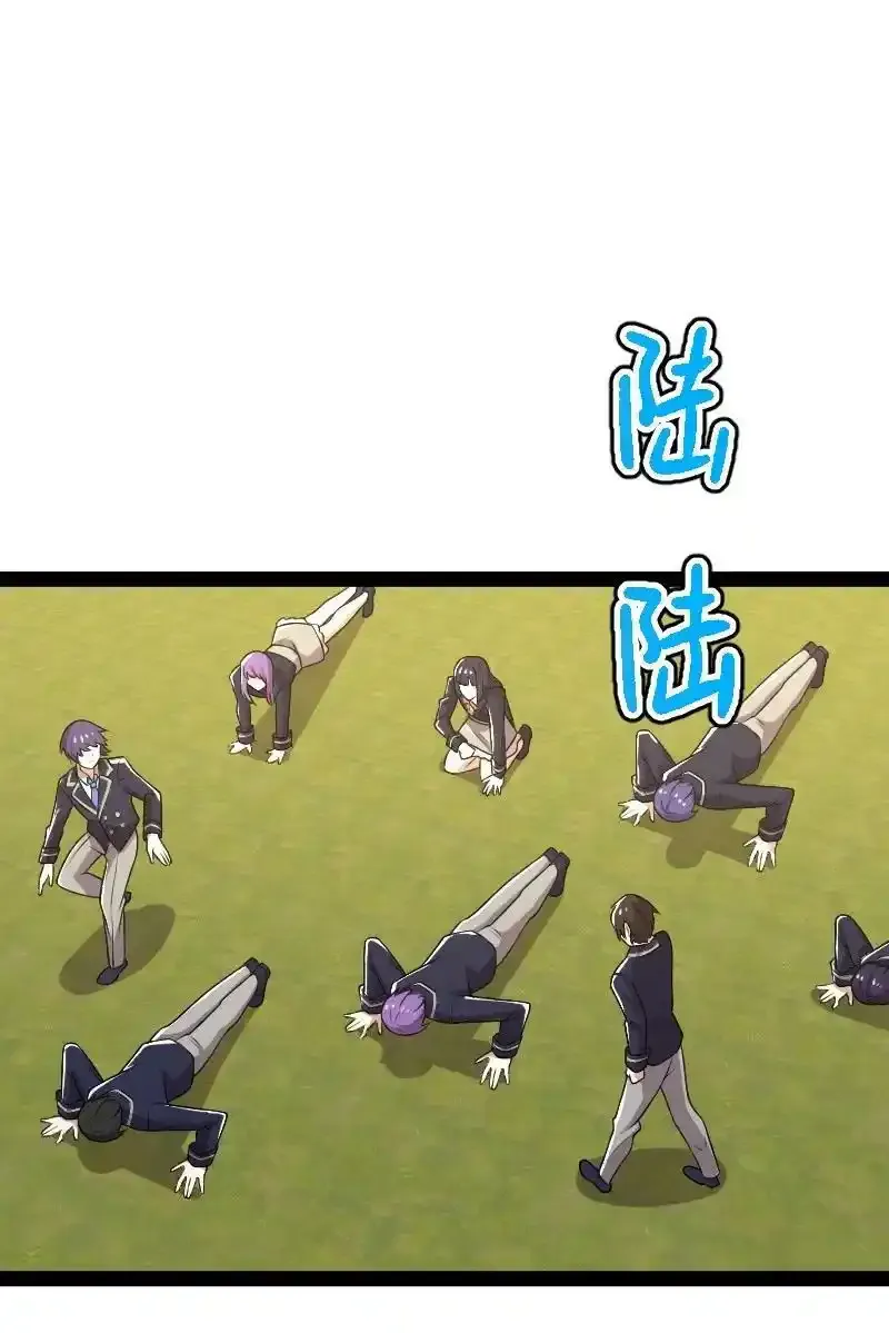 233 傀儡 第6页
