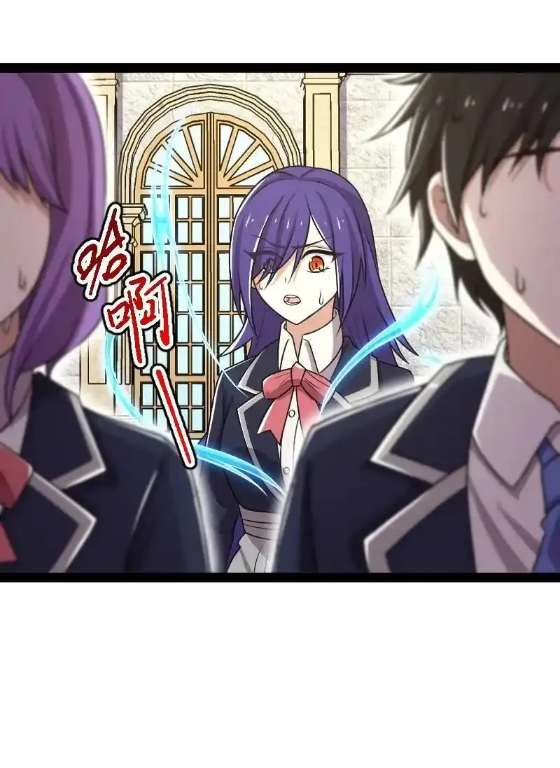 233 傀儡 第9页