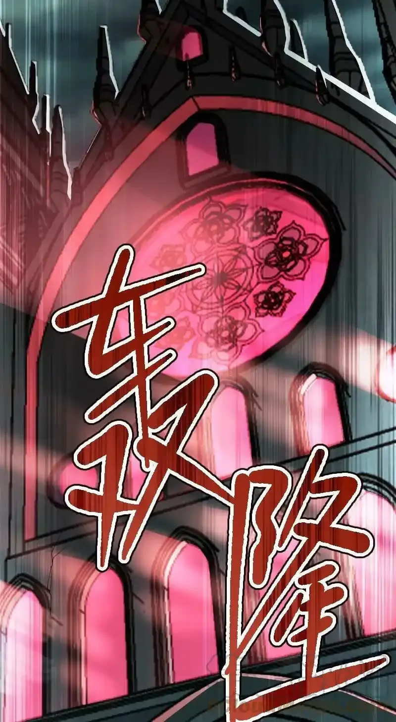 233 傀儡 第19页