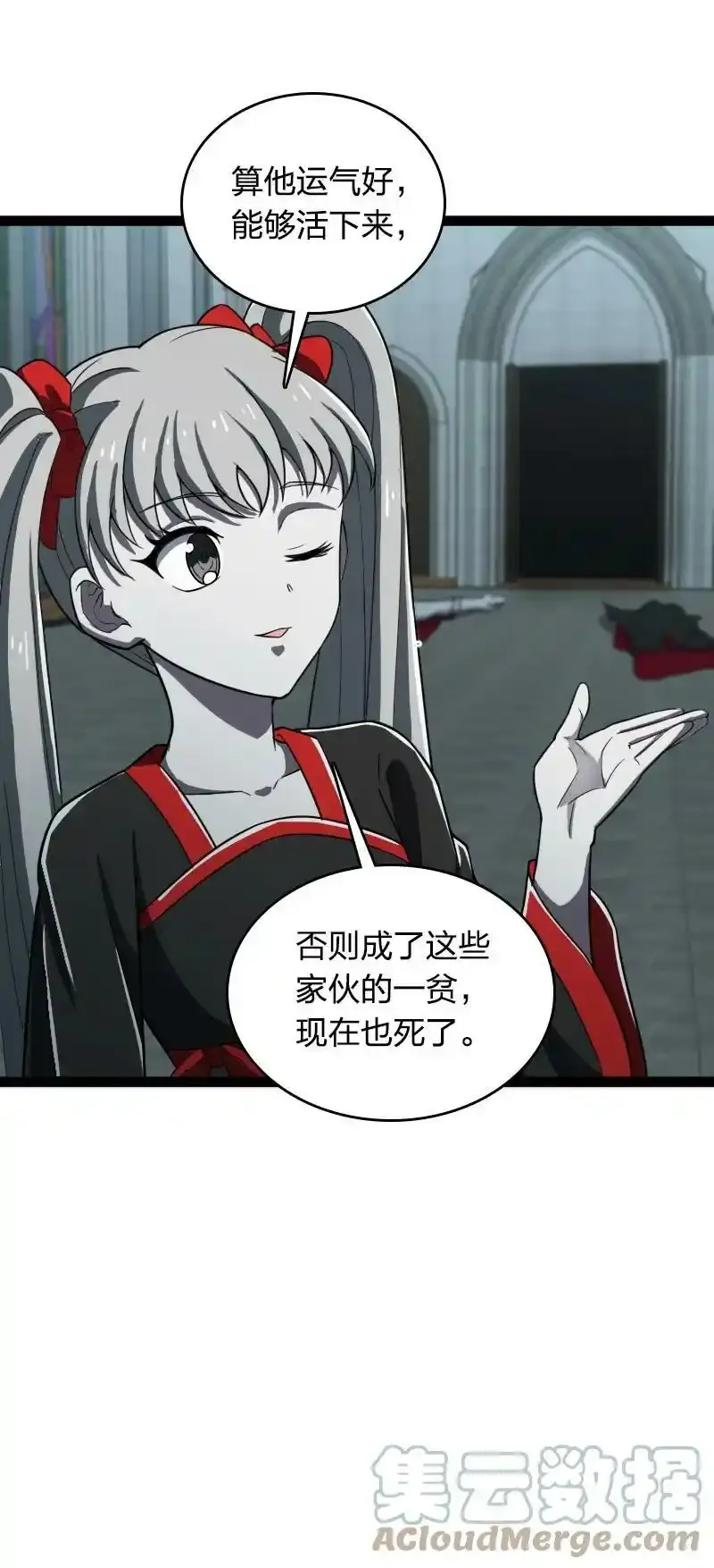 233 傀儡 第46页