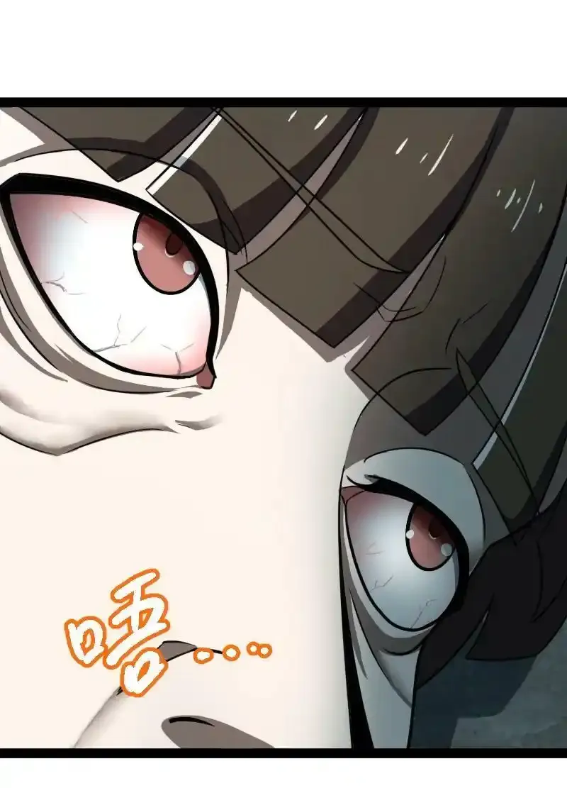 233 傀儡 第51页