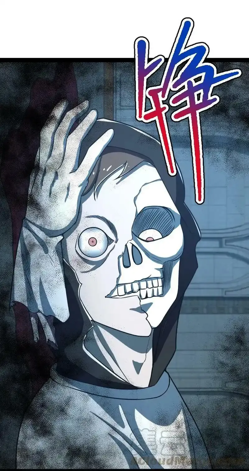 233 傀儡 第52页