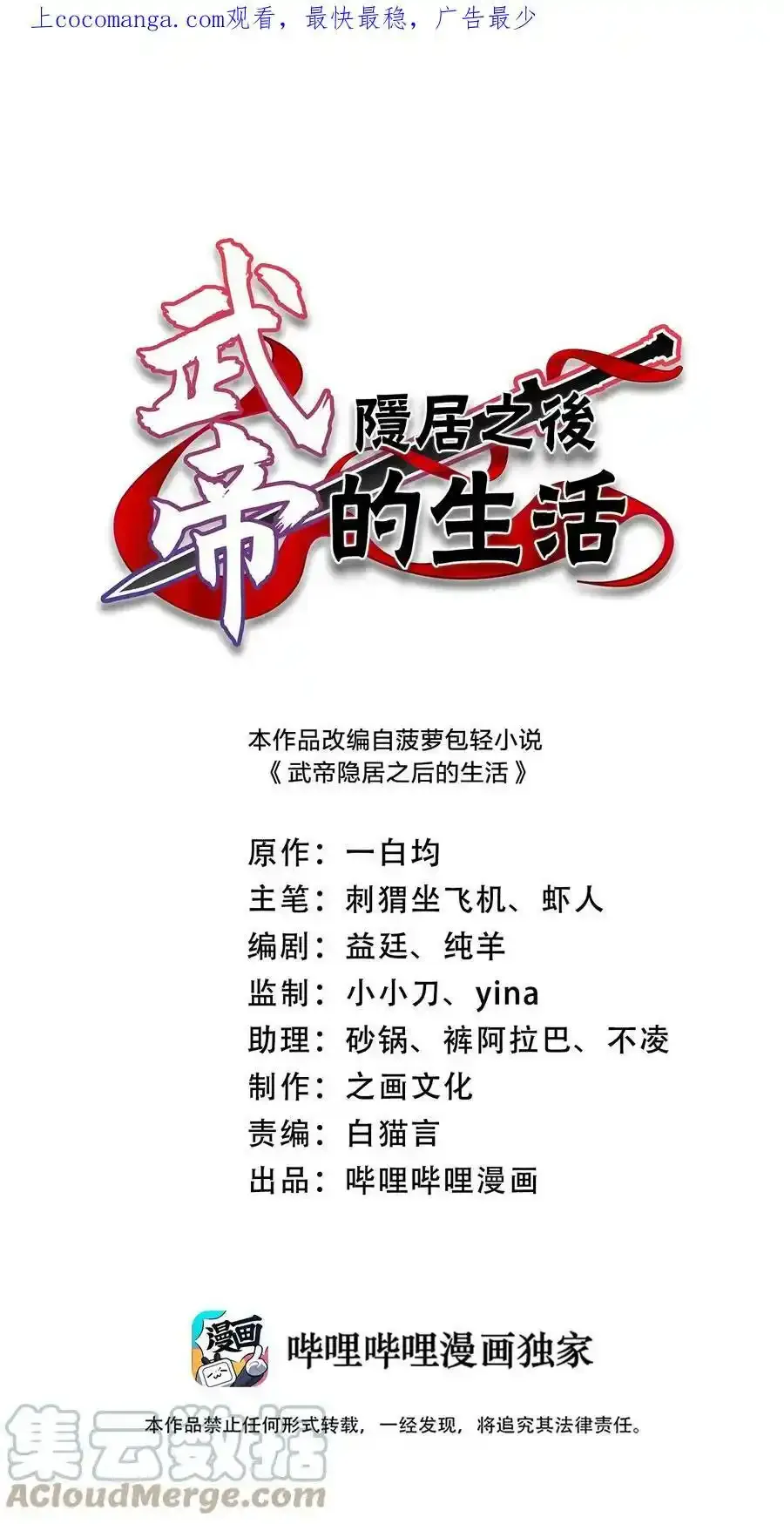 221 没有其他的意思 第1页