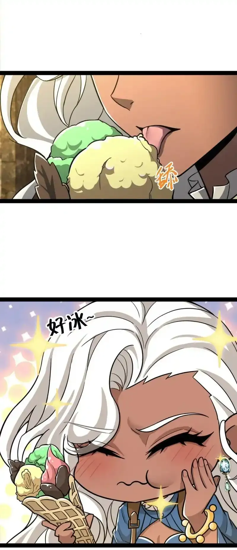 221 没有其他的意思 第3页