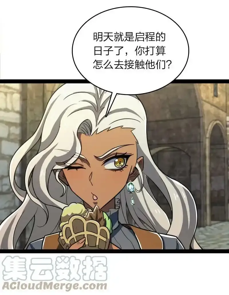 221 没有其他的意思 第4页