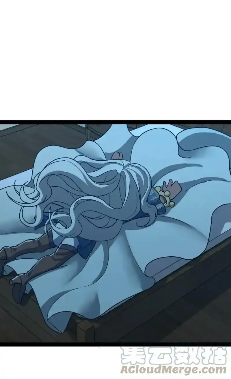221 没有其他的意思 第13页